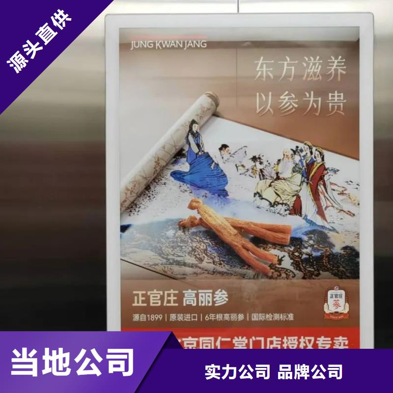 專業(yè)社區(qū)廣告發(fā)布公司供應商
