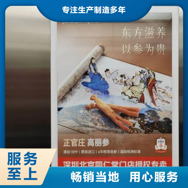 投放電梯廣告單當(dāng)?shù)貜V告服務(wù)商