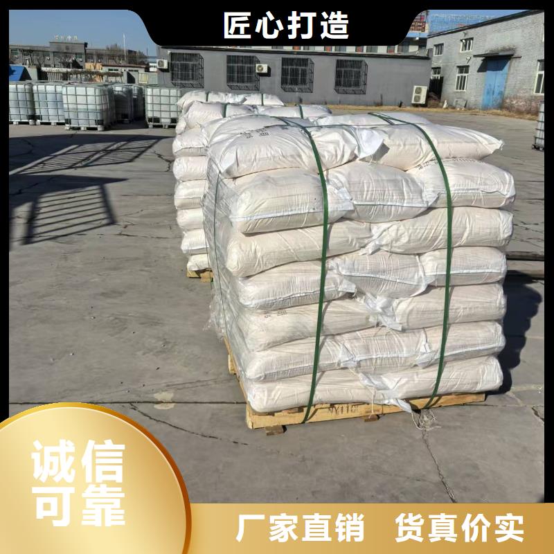 結(jié)殼抑塵劑生物抑塵劑廠家地址