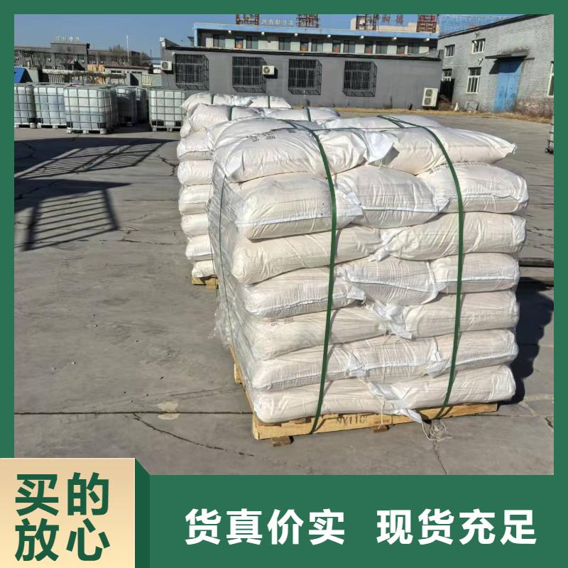 PM10治理溶液專業(yè)生產(chǎn)廠家