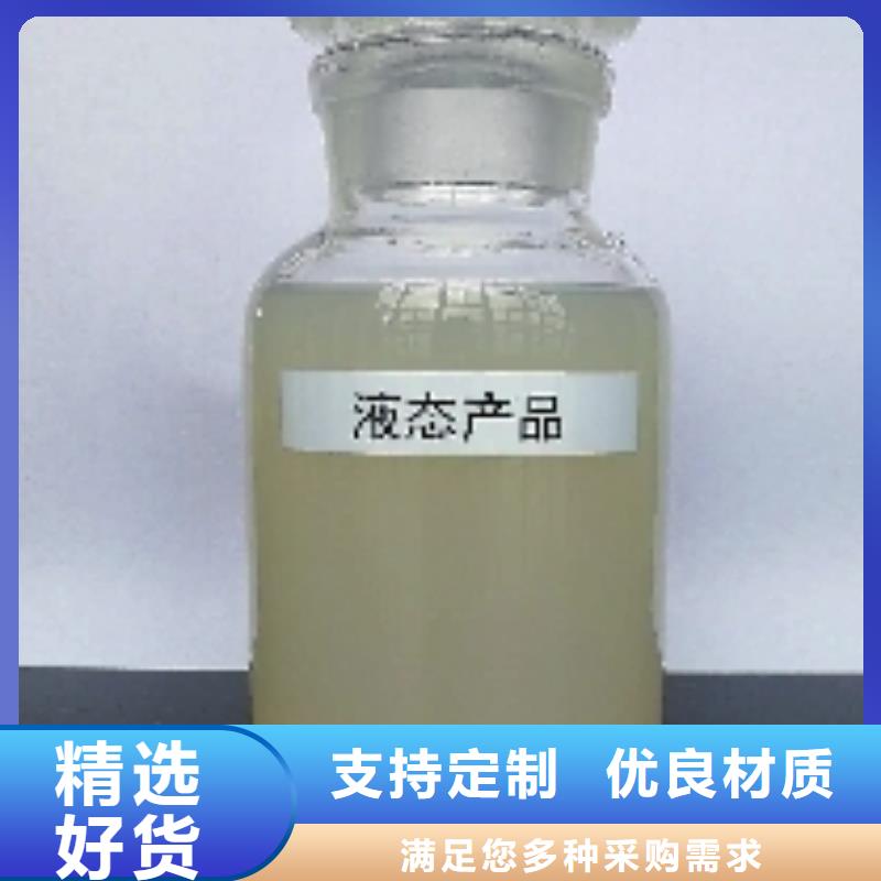 結(jié)殼抑塵劑固沙環(huán)保抑塵劑哪的質(zhì)量好