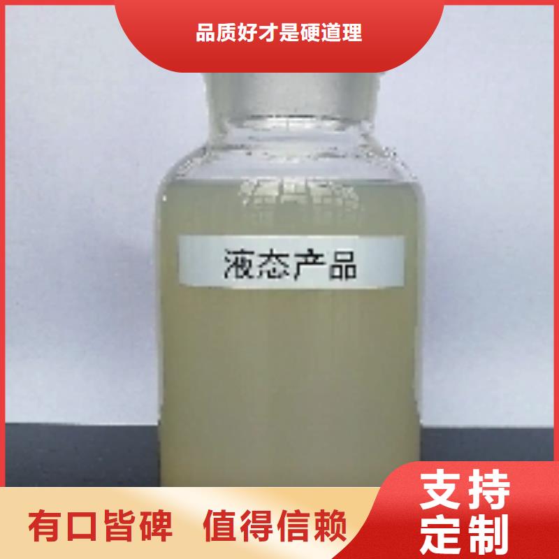 結(jié)殼型抑塵劑廠家供應(yīng)尾礦專(zhuān)用結(jié)殼抑塵劑