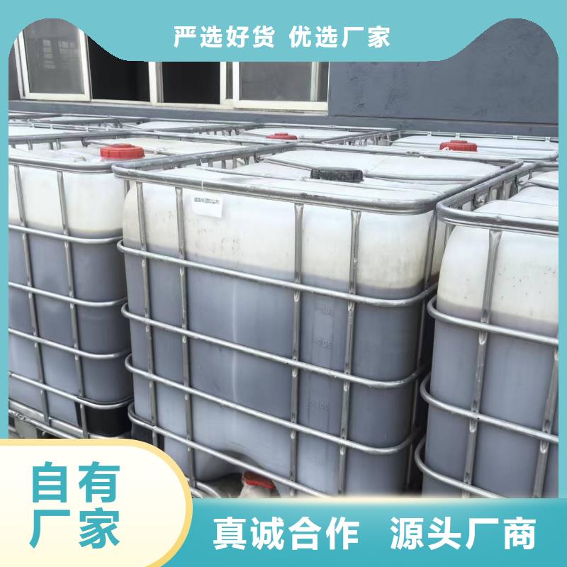 綠色結(jié)殼抑塵劑廠家電話
