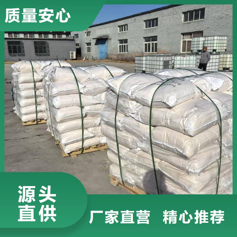 臭氧治理溶液pm2.5道路治理溶液