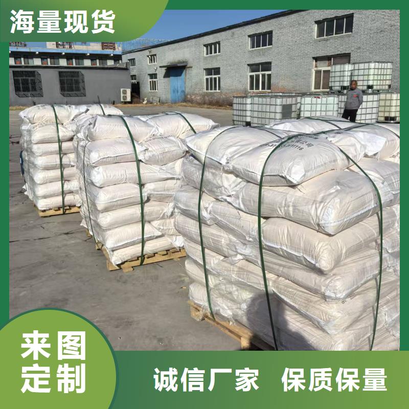 結(jié)殼型抑塵劑廠家供應(yīng)尾礦專(zhuān)用結(jié)殼抑塵劑