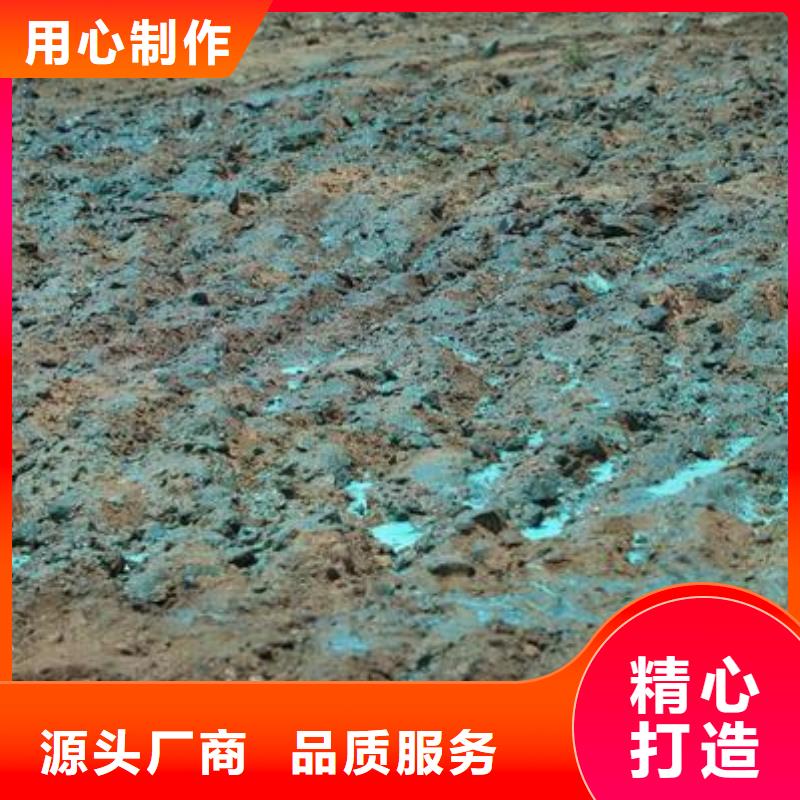 臭氧治理溶液道路泡沫降塵劑