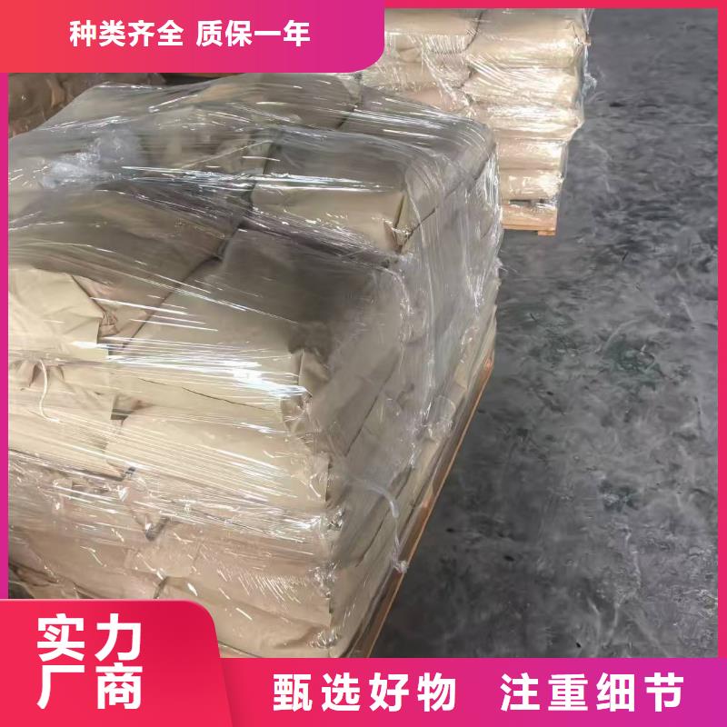 生物酶降尘剂今日