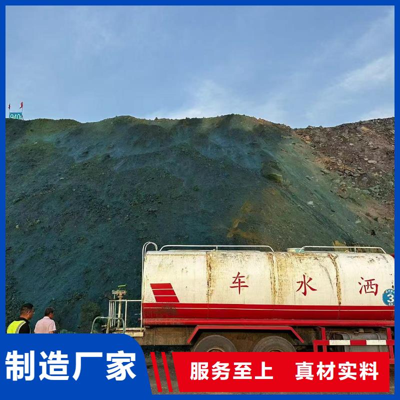 粉末結(jié)殼抑塵劑抑塵劑生產(chǎn)廠家哪的質(zhì)量好