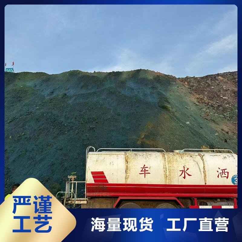 綠色結(jié)殼抑塵劑廠家電話
