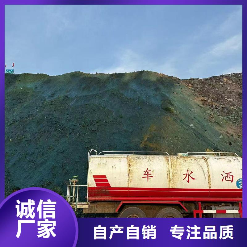 PM2.5治理溶液廠家
