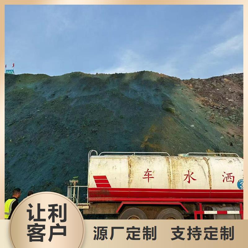 粉末結(jié)殼抑塵劑固沙環(huán)保抑塵劑專業(yè)生產(chǎn)廠家