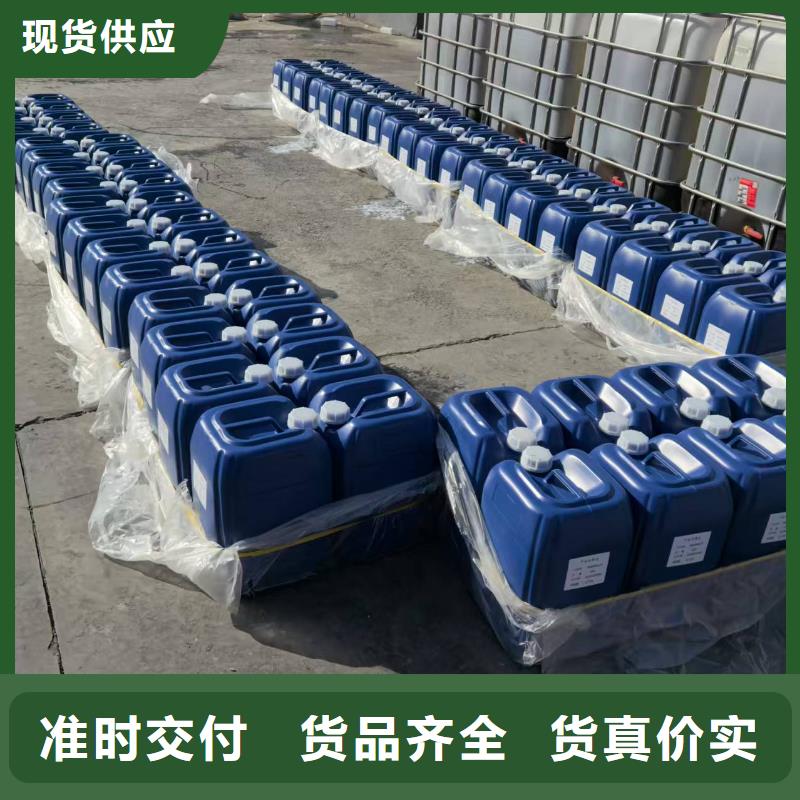 尾礦專(zhuān)用結(jié)殼抑塵劑固沙環(huán)保抑塵劑專(zhuān)業(yè)生產(chǎn)廠(chǎng)家