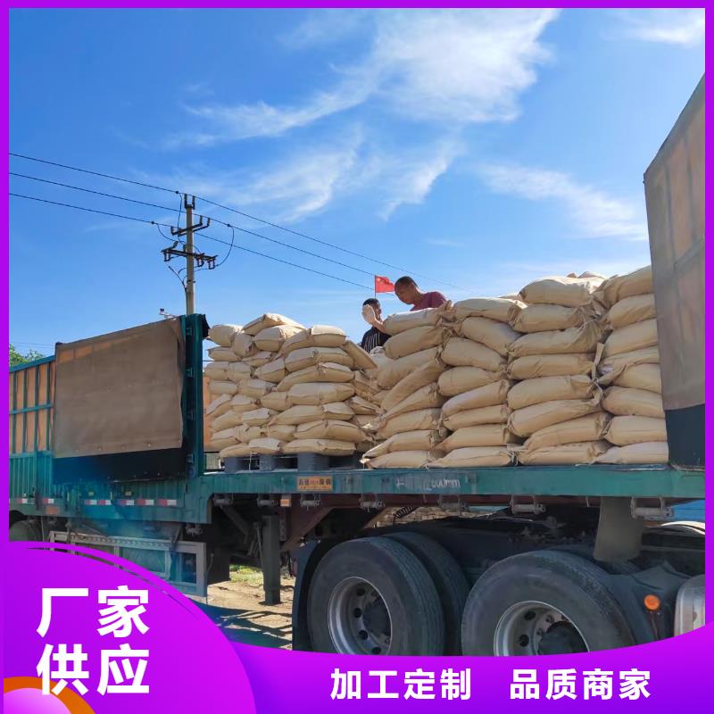 結(jié)殼型抑塵劑廠家供應(yīng)尾礦專用結(jié)殼抑塵劑