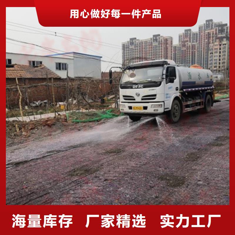 粉末結(jié)殼抑塵劑固沙環(huán)保抑塵劑專業(yè)生產(chǎn)廠家