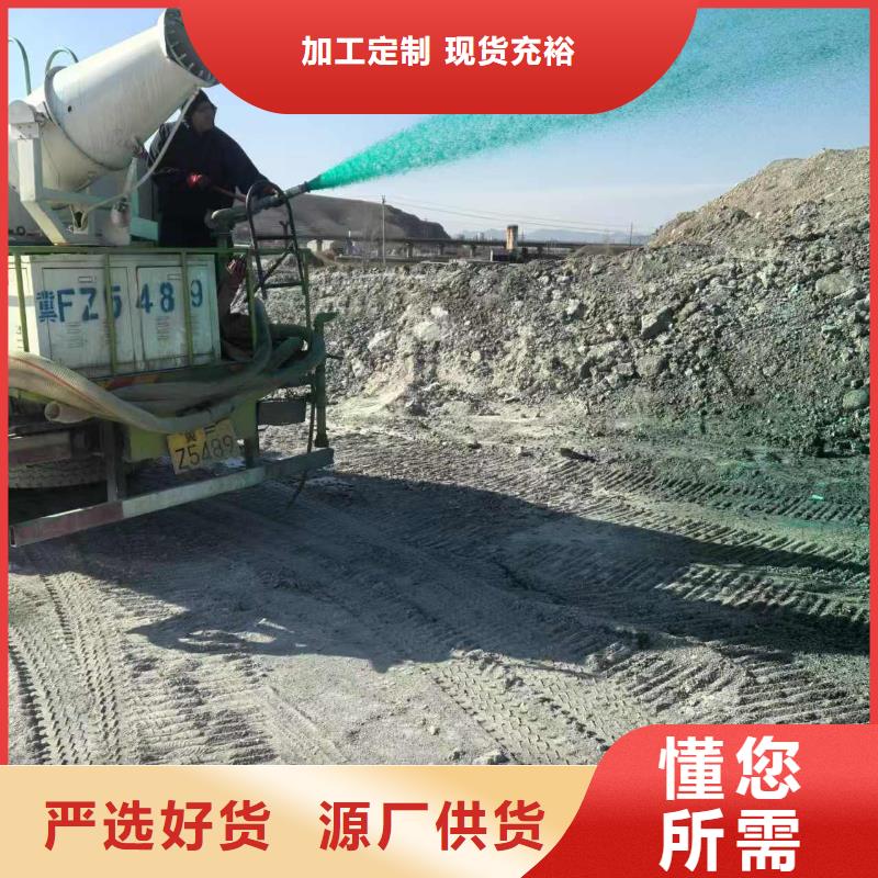 臭氧治理溶液道路泡沫降塵劑