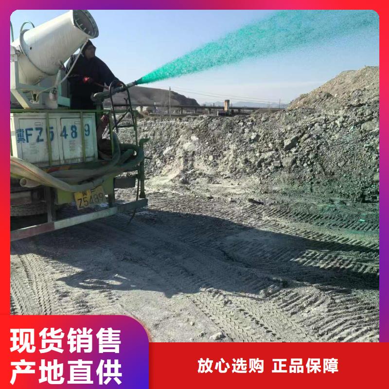 臭氧治理溶液pm10治理溶液