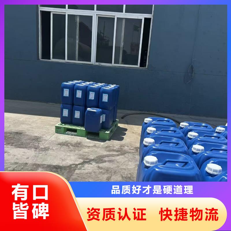 結(jié)殼型抑塵劑廠家供應(yīng)尾礦專(zhuān)用結(jié)殼抑塵劑