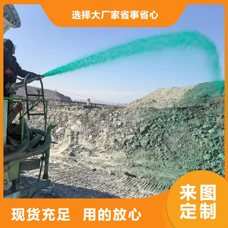 液體抑塵劑批發(fā)廠家環(huán)保抑塵劑