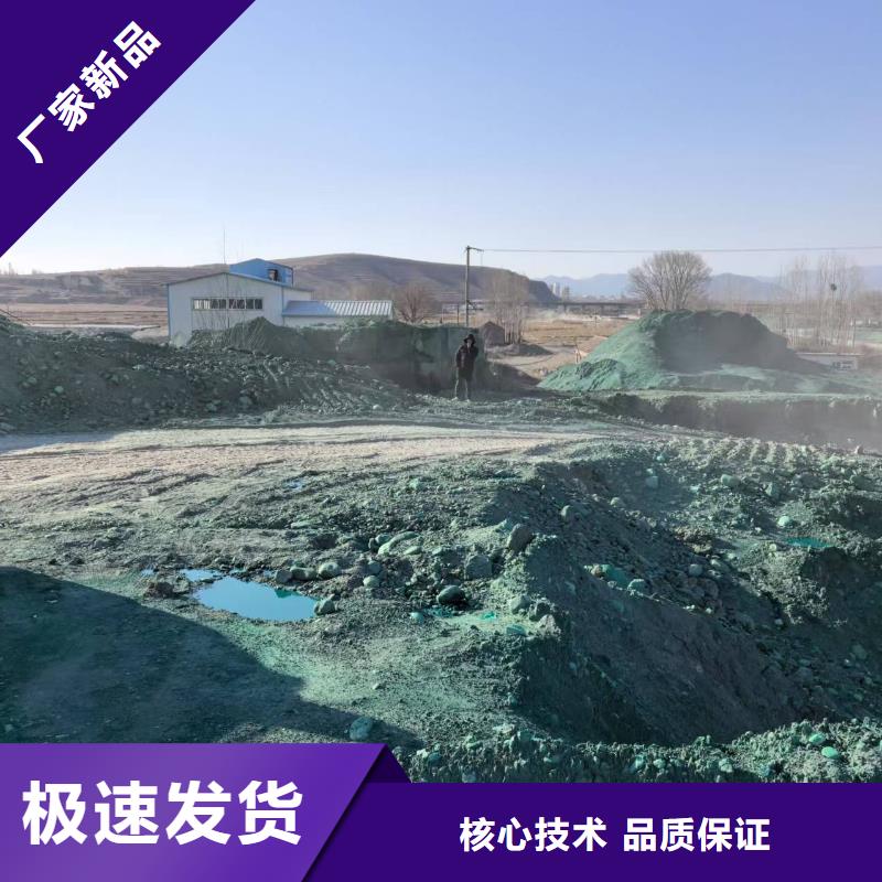 生物酶降塵劑今日