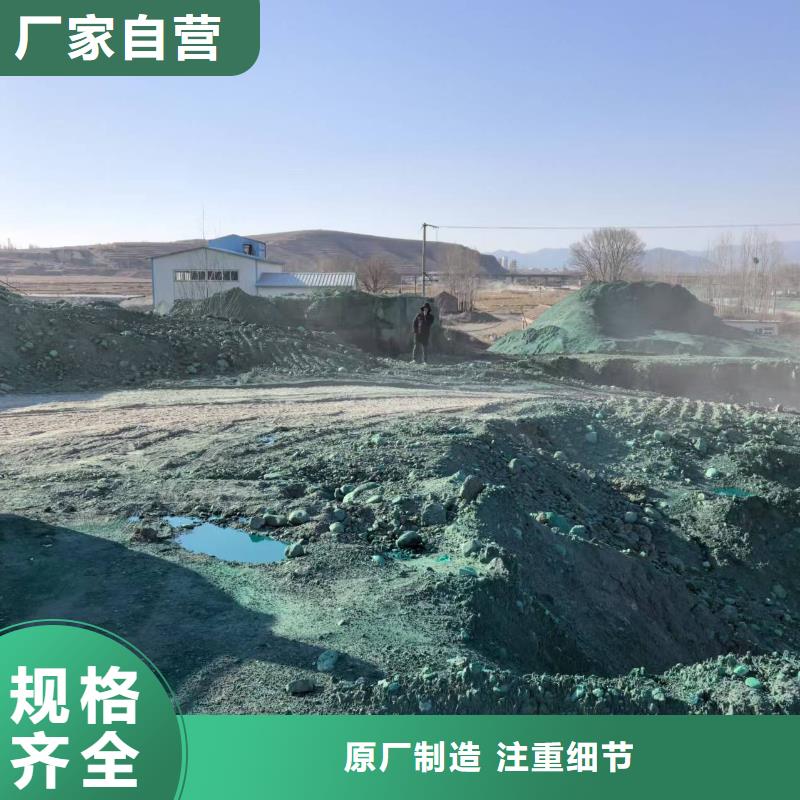 生物結(jié)殼抑塵劑批發(fā)廠家粉末結(jié)殼抑塵劑