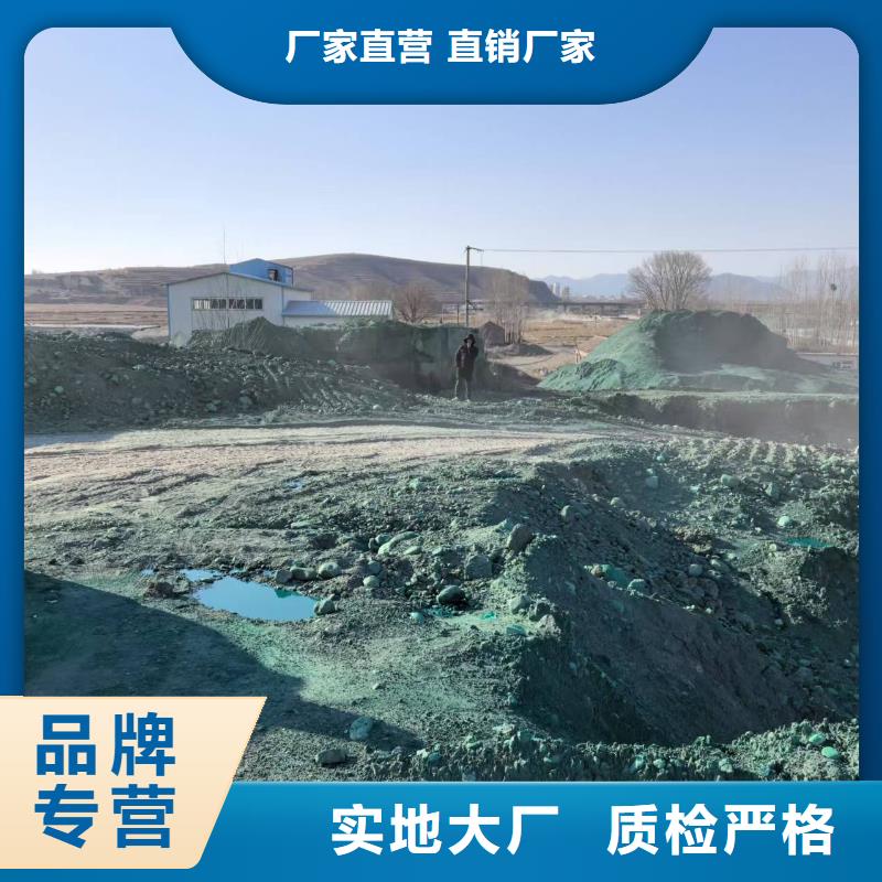 尾礦專(zhuān)用結(jié)殼抑塵劑固沙環(huán)保抑塵劑專(zhuān)業(yè)生產(chǎn)廠(chǎng)家
