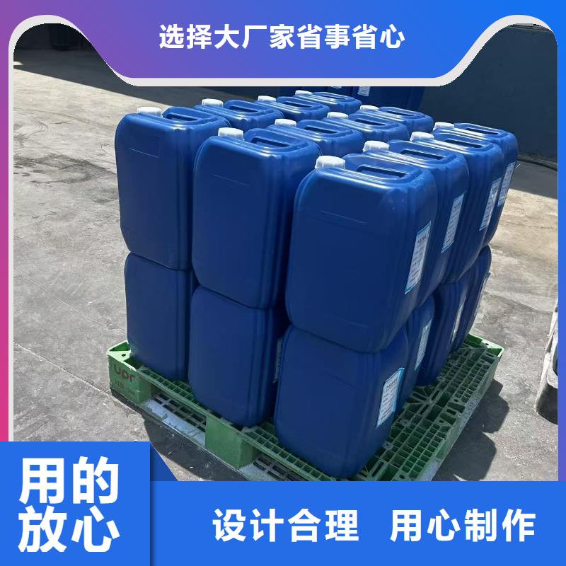 臭氧抑制劑pm2.5道路治理溶液