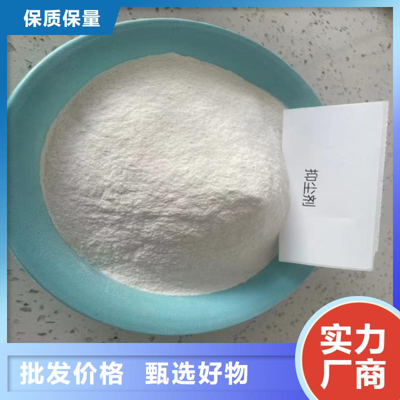 臭氧治理溶液pm2.5道路治理溶液