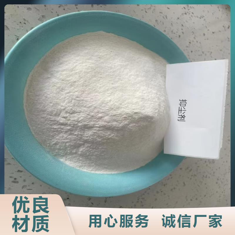 尾礦專(zhuān)用結(jié)殼抑塵劑固沙環(huán)保抑塵劑專(zhuān)業(yè)生產(chǎn)廠(chǎng)家