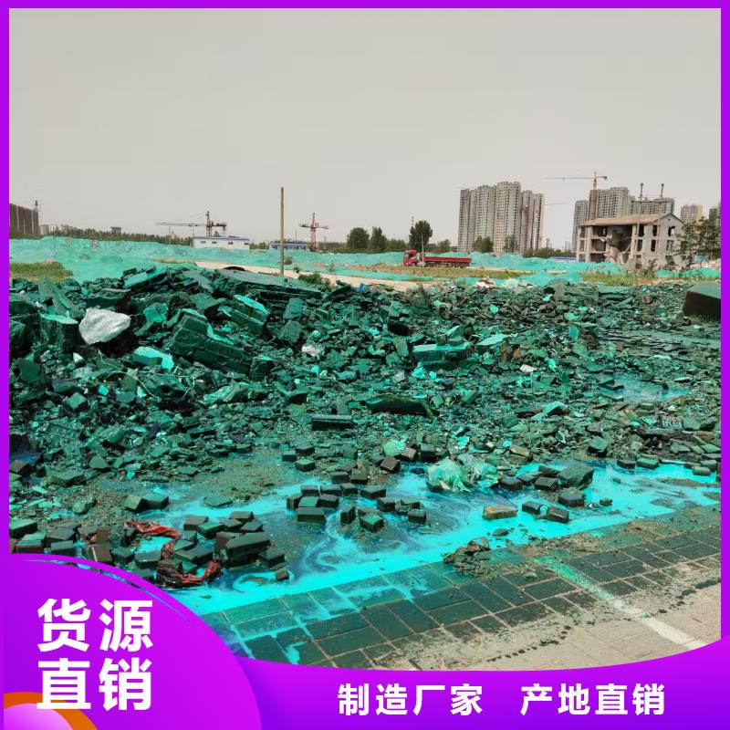 臭氧治理溶液道路泡沫降塵劑