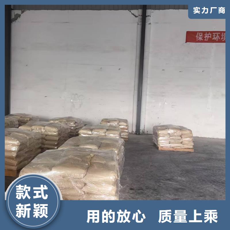 PM10治理溶液專業(yè)生產(chǎn)廠家