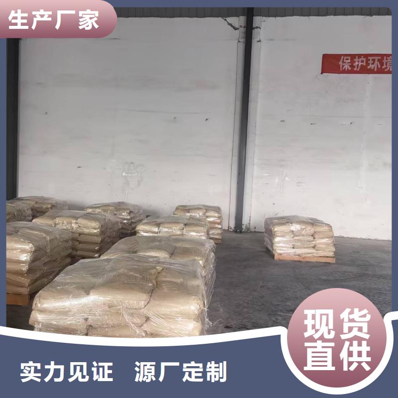 尾礦專用結(jié)殼抑塵劑礦用泡沫抑塵劑塵劑專業(yè)生產(chǎn)廠家
