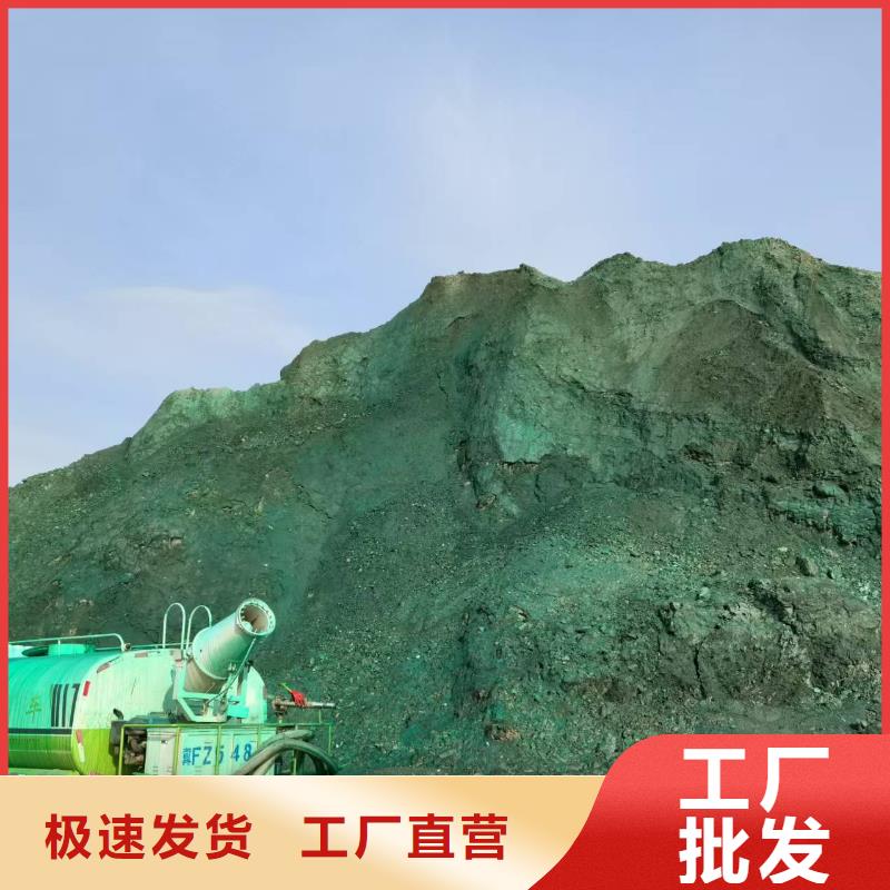 建筑工地专用抑尘剂批发厂家矿用结壳抑尘剂