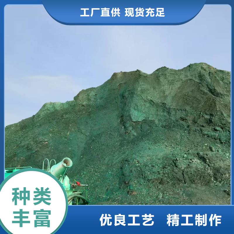 環(huán)保固沙抑塵劑環(huán)保固沙抑塵劑綠色抑塵劑