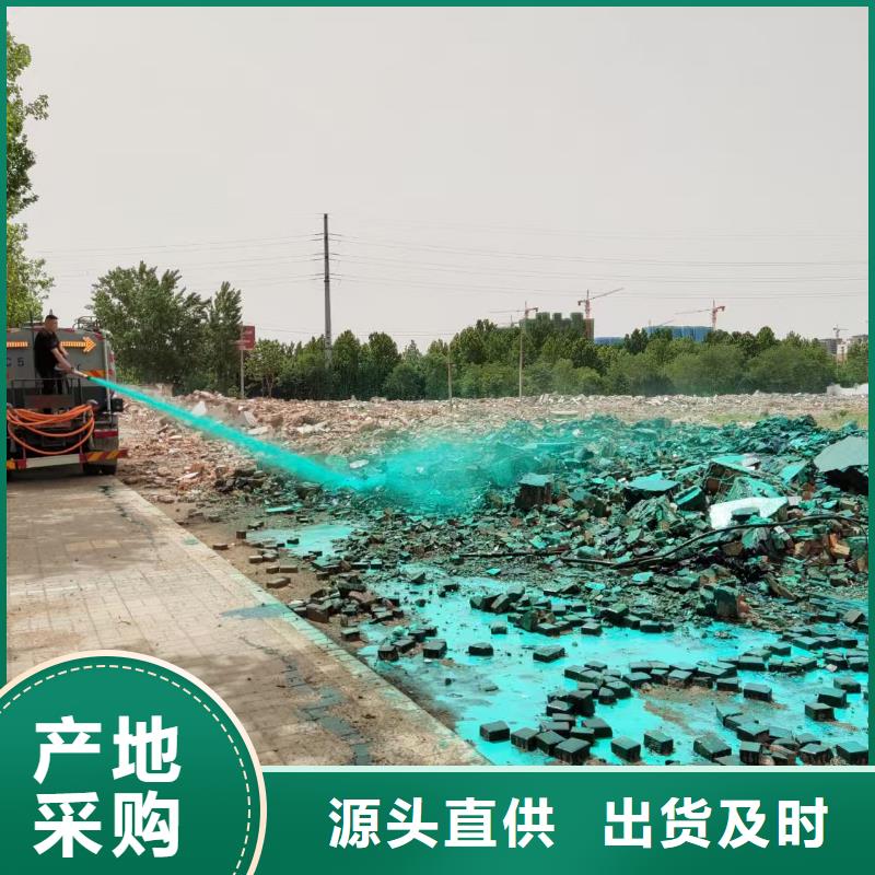 尾礦專用結(jié)殼抑塵劑生物抑塵劑廠家地址