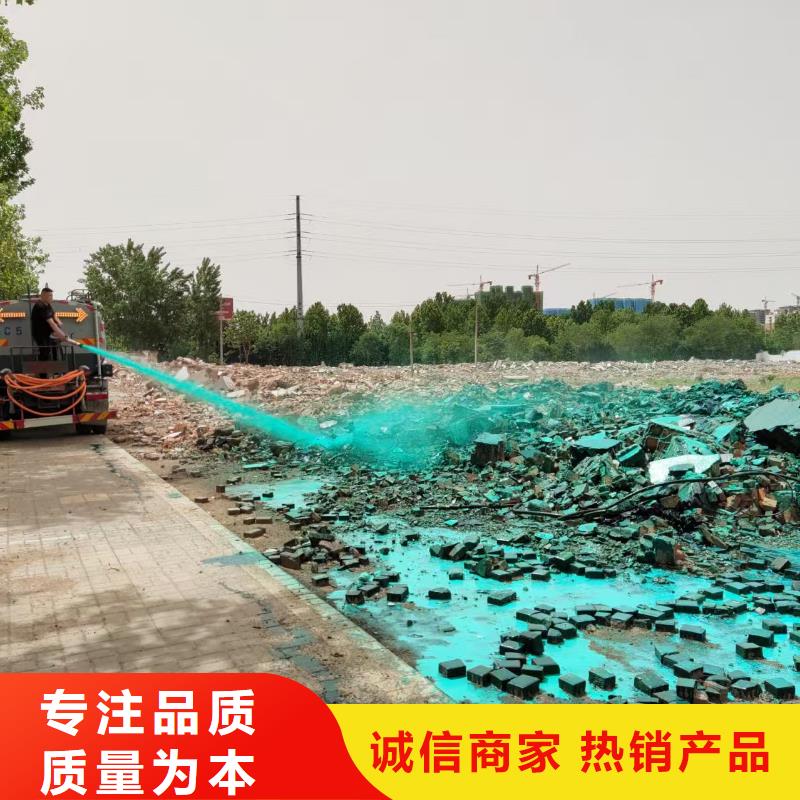臭氧治理溶液pm10治理溶液