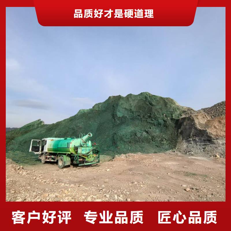尾礦專用結(jié)殼抑塵劑固沙環(huán)保抑塵劑專業(yè)生產(chǎn)廠家