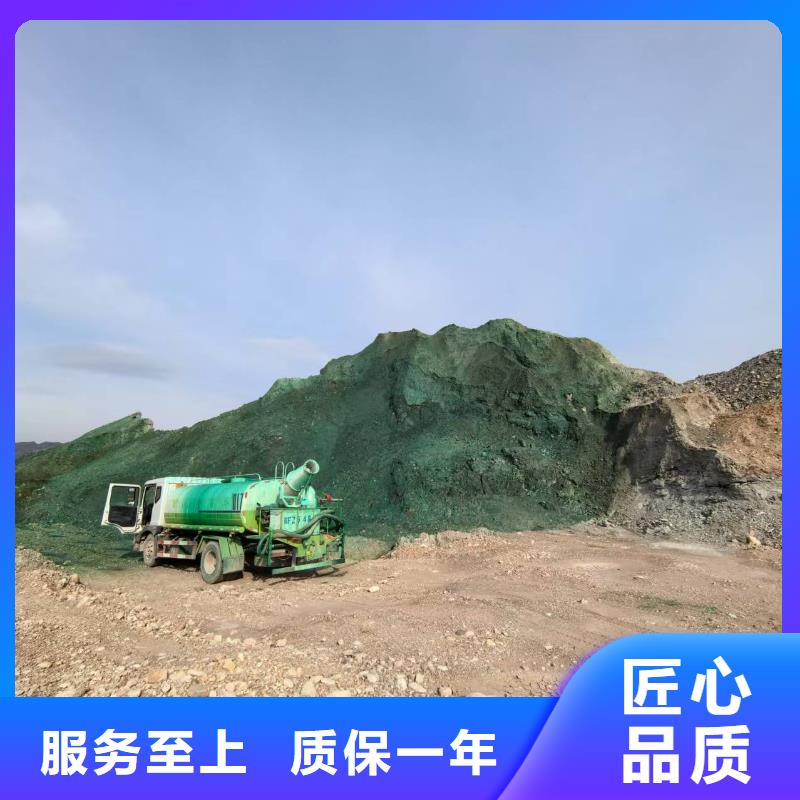 結殼環(huán)保降塵劑實力廠家