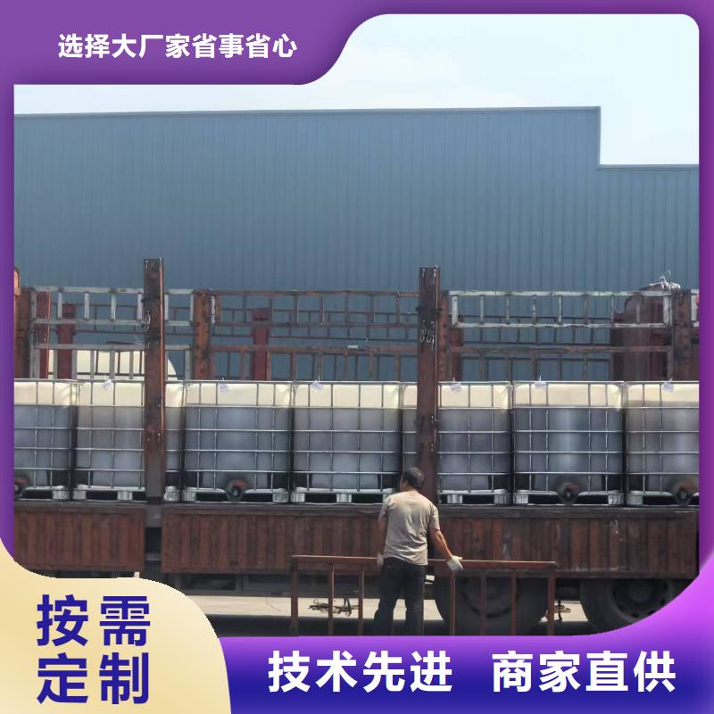 粉末結(jié)殼抑塵劑固沙環(huán)保抑塵劑專業(yè)生產(chǎn)廠家