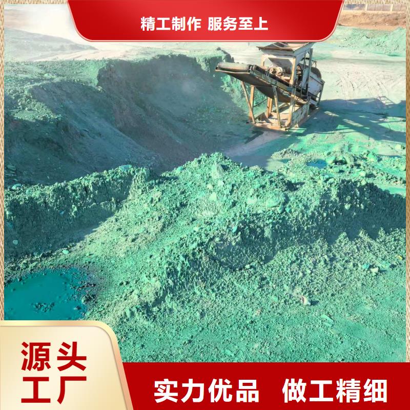 尾礦專(zhuān)用結(jié)殼抑塵劑固沙環(huán)保抑塵劑專(zhuān)業(yè)生產(chǎn)廠(chǎng)家