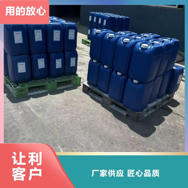 PM10治理溶液專業(yè)生產(chǎn)廠家