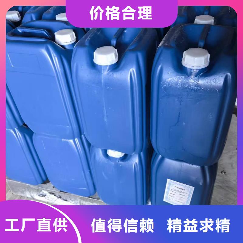 結(jié)殼型抑塵劑廠家供應(yīng)尾礦專(zhuān)用結(jié)殼抑塵劑