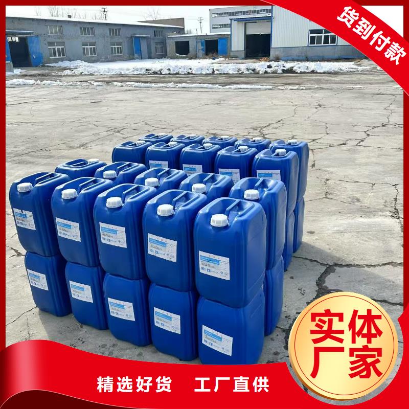 PM10治理溶液專業(yè)生產(chǎn)廠家