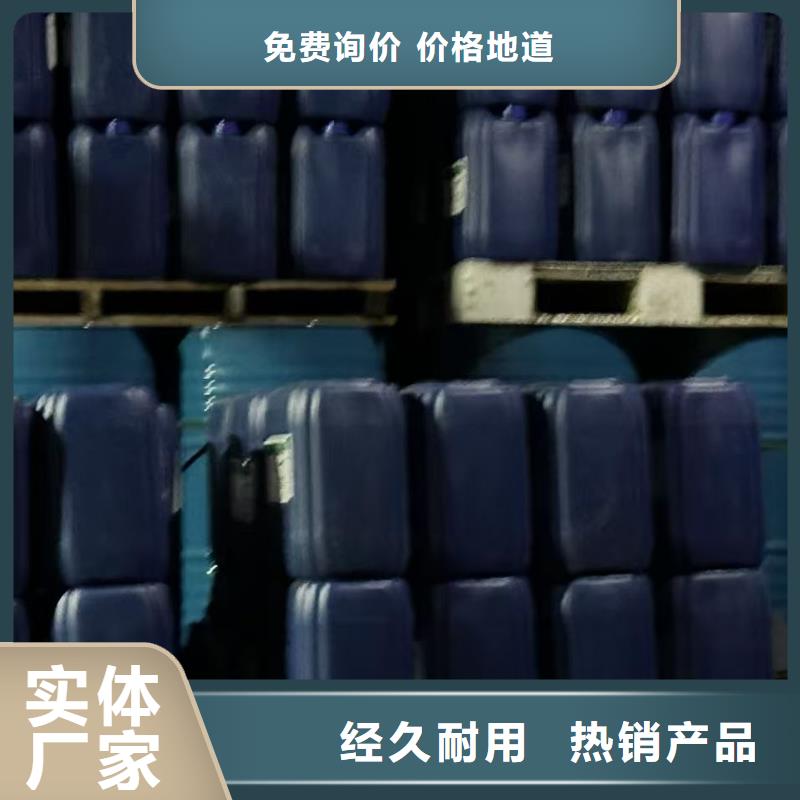 PM10治理溶液專業(yè)生產(chǎn)廠家