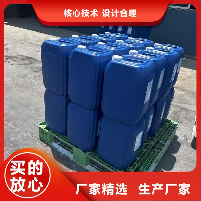 建筑工地專用抑塵劑批發(fā)廠家大氣治理抑塵劑