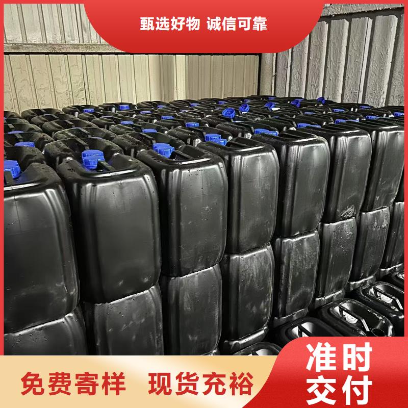 結(jié)殼型抑塵劑廠家供應(yīng)尾礦專用結(jié)殼抑塵劑