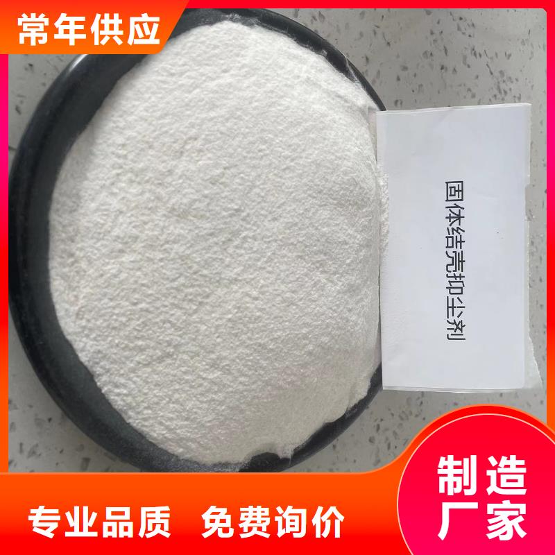 生物酶降塵劑道路泡沫降塵劑