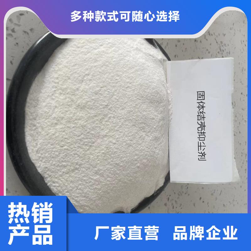 臭氧治理溶液pm10治理溶液