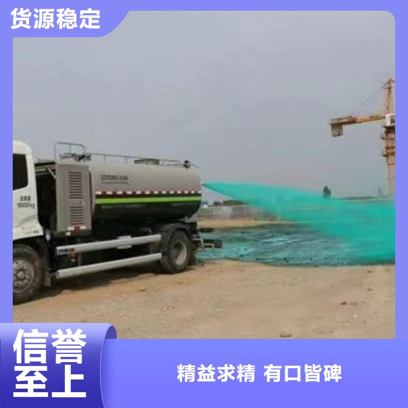 生物結(jié)殼抑塵劑供應(yīng)商尾礦專用結(jié)殼抑塵劑