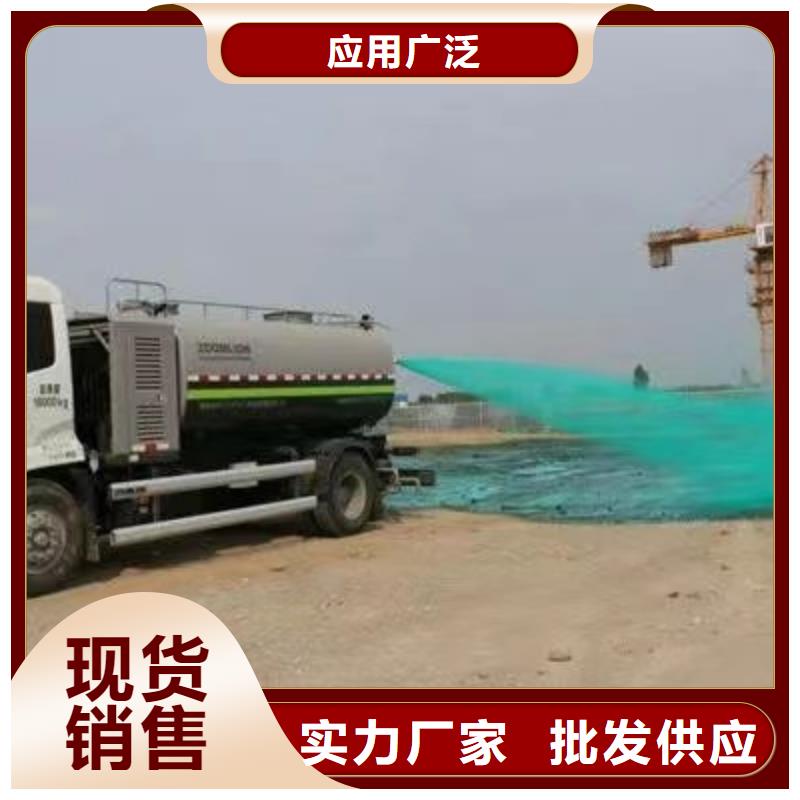 結(jié)殼型抑塵劑廠家供應(yīng)尾礦專(zhuān)用結(jié)殼抑塵劑