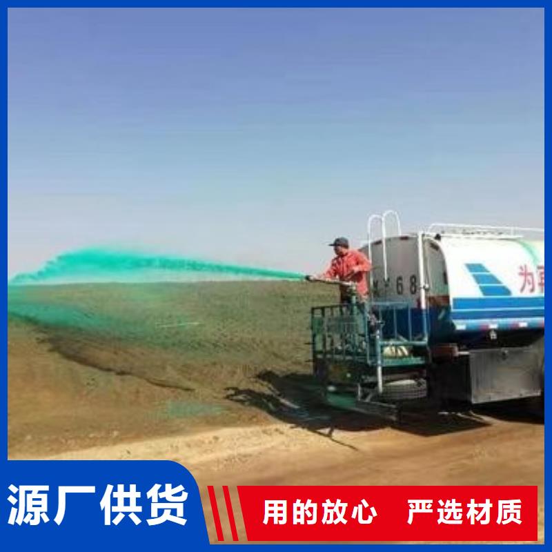 結(jié)殼型抑塵劑廠家供應(yīng)尾礦專(zhuān)用結(jié)殼抑塵劑
